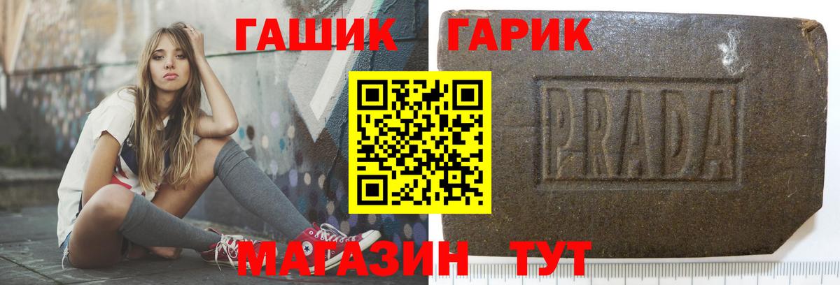 ГАШИШ hashish  Вход с VPN  Каменск-Шахтинский  ГАШИШ убойный 