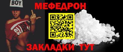 эйфоретик Кунгур