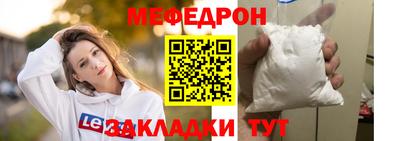 эйфоретик Кунгур