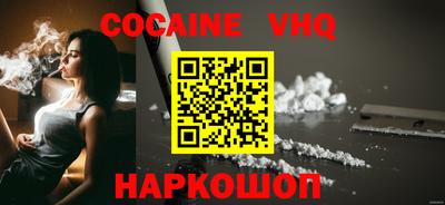герыч Кумертау