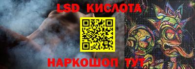 эйфоретик Кунгур