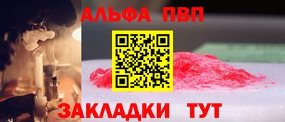 эйфоретик Кунгур