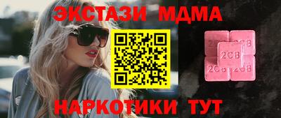 эйфоретик Кунгур