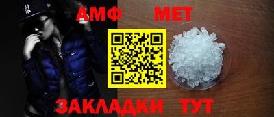 эйфоретик Кунгур