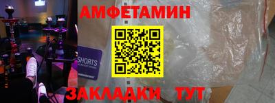 эйфоретик Кунгур