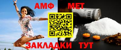 герыч Кумертау