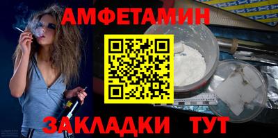 эйфоретик Кунгур