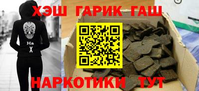 герыч Кумертау