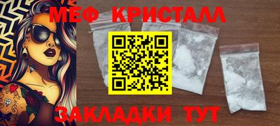 скорость mdpv Кулебаки
