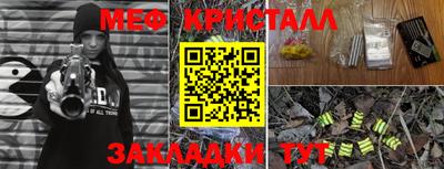 эйфоретик Кунгур