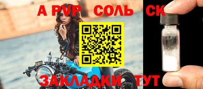 эйфоретик Кунгур