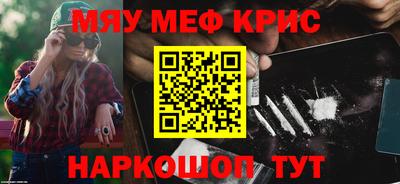 скорость mdpv Кулебаки