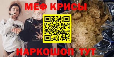 эйфоретик Кунгур