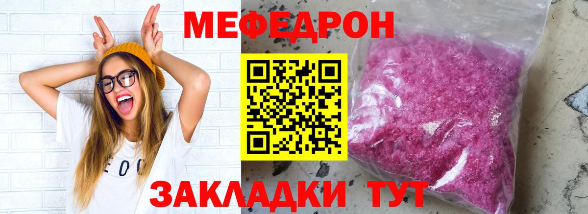 Каменск-Шахтинский  Мефедрон  Меф VHQ  blacksprut зеркало  Меф 4 MMC  Вход с VPN 