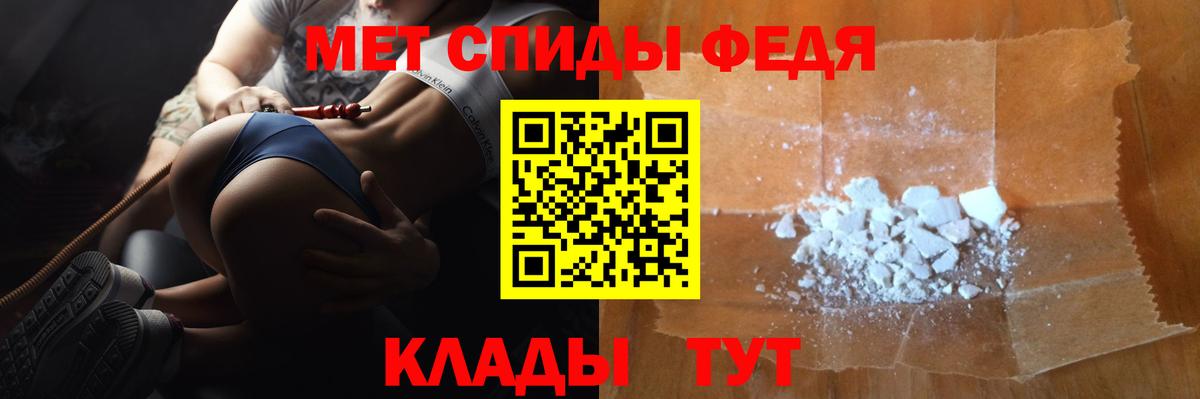 Каменск-Шахтинский  Первитин мет  Первитин мет  Вход с VPN 