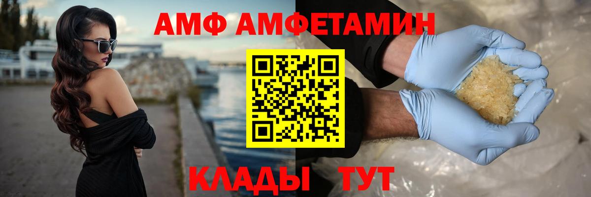 Метамфетамин пудра Каменск-Шахтинский