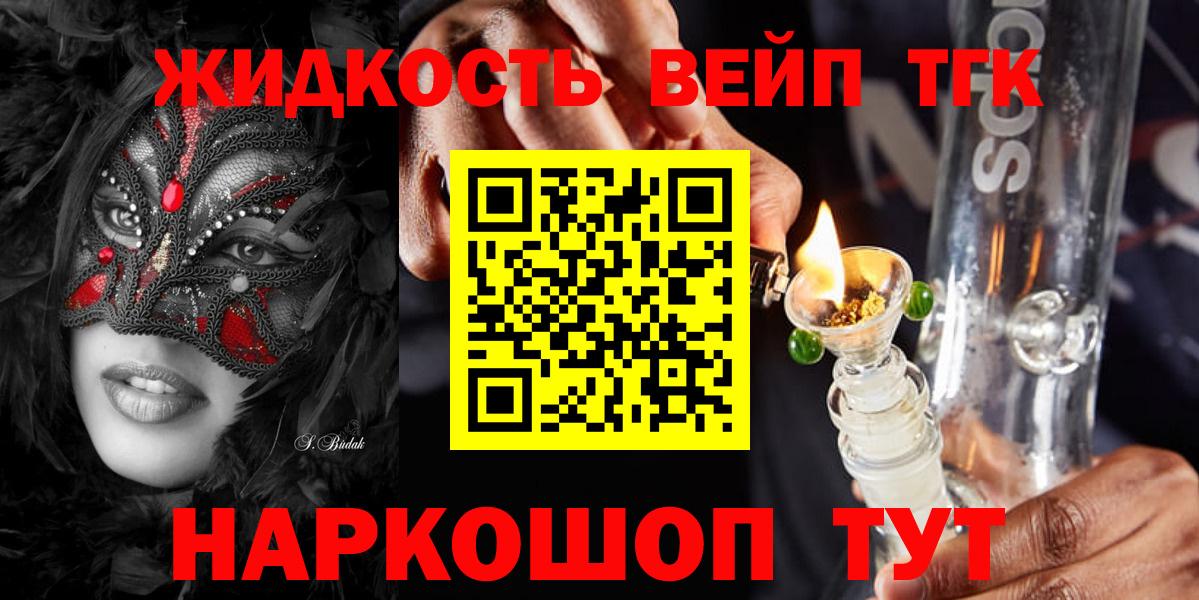  COCAIN Каменск-Шахтинский
